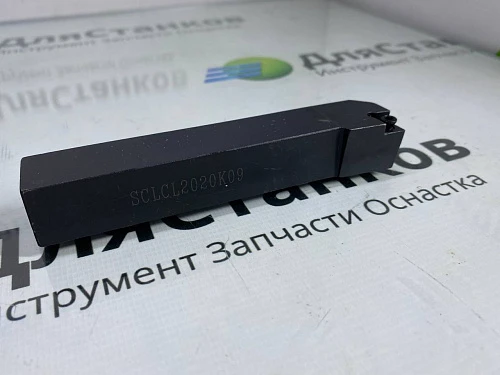 Державка SCLCL2020H09 Резец Левый Проходной наружного точения SCACL2020 – фото 1