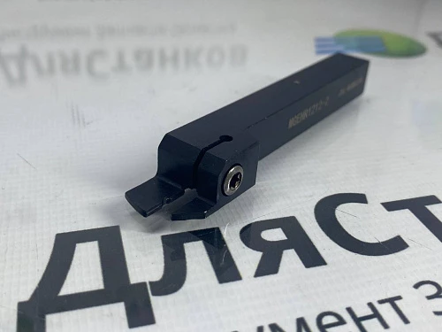 Державка MGEHR1212-2 Резец Канавочный Отрезной  QEGD1212-2 – фото 5