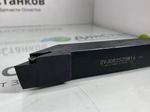 Державка SVJCR2525M16 Резец Проходной Упорный SVACR2525 / SVHBR2525 / SVABR2525 – фото 1