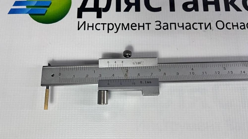 Штангенциркуль разметочный ШЦ - 0-300 мм 0,1 – фото 6