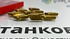 Пластина KNUX160405 L11 Сменная твердосплавная LF6018 Универсальная – фото 5