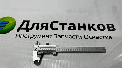 Штангенциркуль нониусный ШЦ - 0-70 мм 0,05 – фото 3