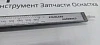 Штангенциркуль цифровой 150 мм. п/л – фото 8