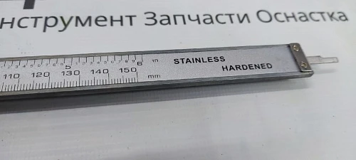 Штангенциркуль цифровой 150 мм. п/л – фото 8