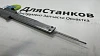 Штангенциркуль ШЦ - 150 мм. – фото 3