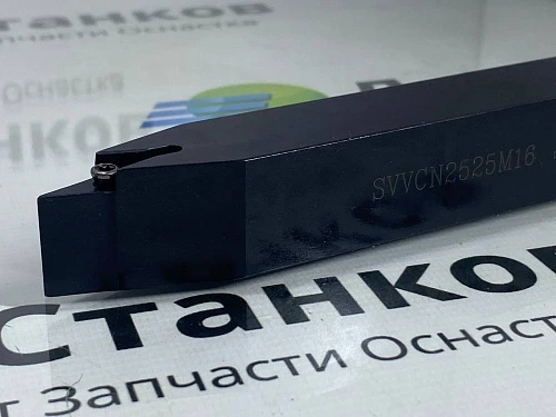 Державка SVVCN2525М16 Резец Проходной прямой SVVBN2525 – фото 2
