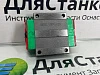 Опорный блок  (модуль - каретка ) HGW20CC с фланцем – фото 7