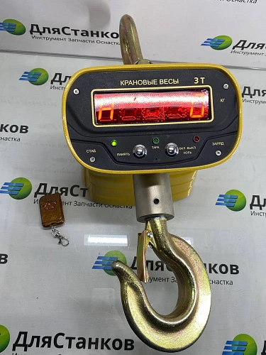 Весы крановые КВ Уралвес-3000-А  – фото 8