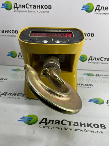 Весы крановые КВ Уралвес-3000-А  – фото 3