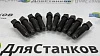 Болт (винт) резцедержателя М14х50 мм – фото 6