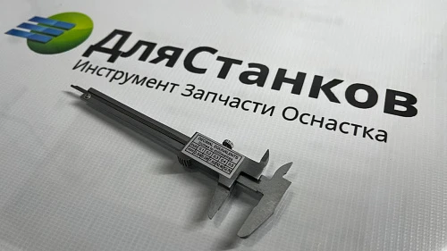Штангенциркуль нониусный ШЦ - 0-70 мм 0,05 – фото 1