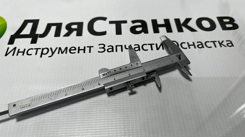 Штангенциркуль нониусный ШЦ - 0-70 мм 0,05 – фото 9