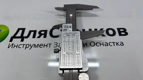Штангенциркуль Цифровой 150 мм из нержавеющей стали – фото 9