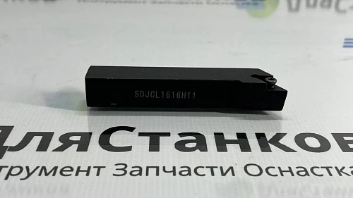 Державка SDJCL1616H11 Резец Подрезной наружного точения SDNCN1616 /  SDACL 1616 – фото 2