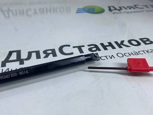 Державка Расточная S10К-SCLCR06 Резец токарный внутренний SCKCR06 – фото 1