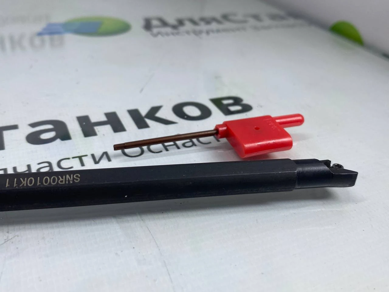 Державка SNR0010K11 для внутренней резьбы Резец токарный Резьбовой внутренний SiR0010K11 – фото 5
