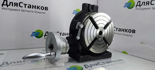 Стол поворотный 200 мм, 4 паза горизонтально-вертикальный – фото 1
