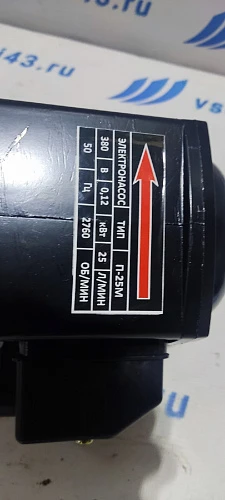 Насос подачи Помпа СОЖ П-25М 380 W Россия – фото 4