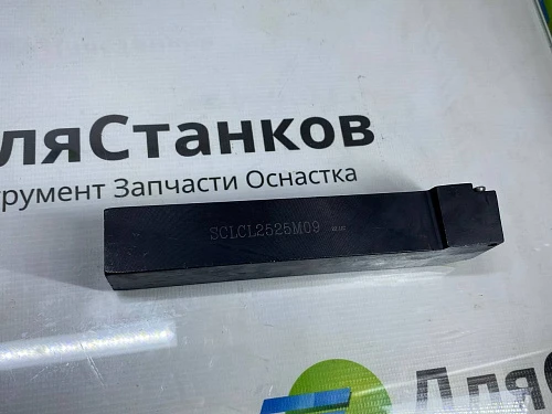 Державка SCLCL2055H09 Резец Левый Проходной наружного точения SCACL2525 – фото 4