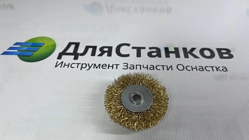 Набор щеток крацовок для дрели со шпильками 5 шт – фото 7
