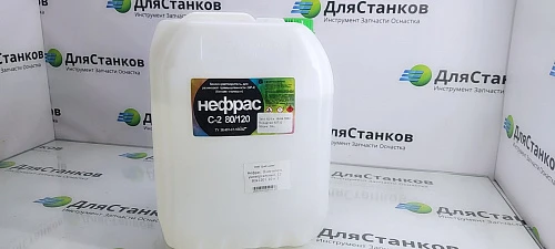 Нефрас. Очиститель универсальный. C2 80х120 ( 10 л. ) – фото 1
