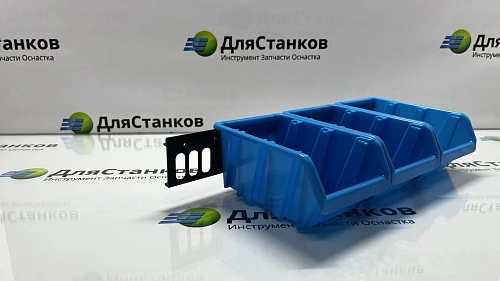 Планка-держатель 350 мм к лоткам для хранения метизов – фото 6