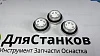 Маслоуказатель резьбовой - глазок уровня масла М27х1,5 – фото 4