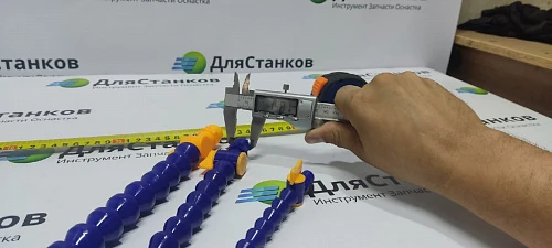 Трубка подачи СОЖ Гибкая с краном 1/4 – фото 4