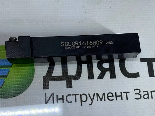 Державка SCLCR1616 H09 Резец Проходной наружного точения SCACR1616 – фото 4